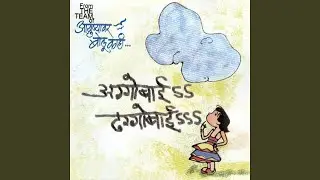 Superman (feat. Sandeep Khare, Anjali Kulkarni, Mithilesh, Prajanli Barve)