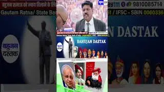 #jaibhimsong #bahujandastak #jaibhimmovie #ambedkar #jaibhimsongs #bsp #buddhism #bhimarmy #shorts