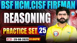 BSF HCM Reasoning Class | CISF Practice Set #25 | CISF Fireman Reasoning By Kuldeep Sir