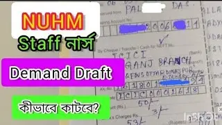 How to Get Bank Demand Draft ? কীভাবে Demand Draft (DD) কাটবে? Full Information । #DemandDraft