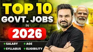 Top 10 Government Jobs 2026 | Best Government Jobs in 2026 | Upcoming Vacancy 2026
