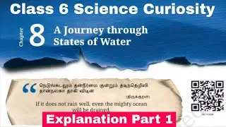 Class 6 Science Curiosity chapter 8 A Journey Through States of Water | Explanation Part 1