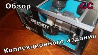 Распаковка игры Call Of Duty Black Ops Prestige Edition (Unboxing)