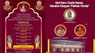 RAMACHARITHA MANASA II Navahan Parayan 