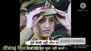 Bihar daroga status video/sub inspector status video/UPSI status video/dhiraj rock ziddi/#viral_you