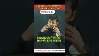 #hssc #hsscdraftsmancivil2026 #hssc_cet_news_today #hssccetlatestnewstoday #hsscexam #hssccetmains