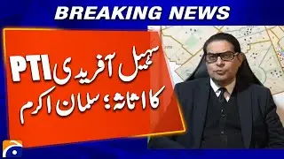 PTI&rsquo;s Strength: Sohail Afridi, Says Salman Akram Raja | Breaking News | Geo News