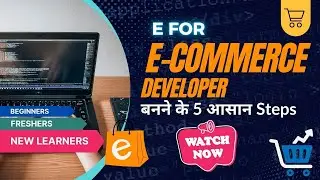 E-commerce Developer Kaise Bane? | E-commerce Developer बनने के 5 जरूरी Steps | Tech Anurag Saini