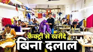 Manufacturer Of Kurtis In Surat | Cod Available Kurti Wholesale Market | India Cloth Factory Surat
