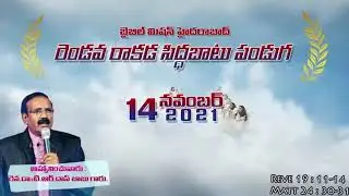 Rakada Panduga