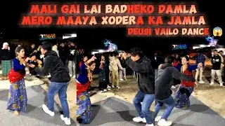 kahako Saino .new Nepali Song .deusi vailo dance video 📷#nepali #newnepalisong #shorts