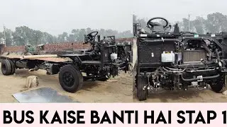 Bus kaise banti hai a to z process step by stap