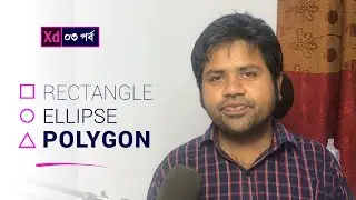 Rectangle Ellipse Polygon tool  in Adobe XD