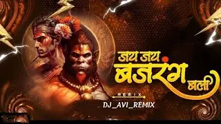 JAI_JAI_BAJRANGBALI_DJ_AKASH_KWD_#dj_janghel#dj_raj_rd#dj_sagar_kanker #dj_remix#dj_aaradhya##usa🦋👀🐼