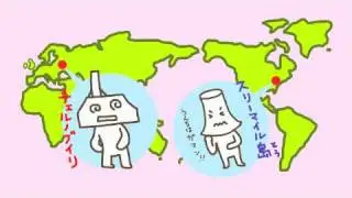 うんち・おならで例える原発解説～「おなかがいたくなった原発くん」