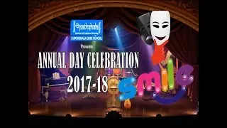 ePathshala CBSE School Annual Day 2017-18 logo