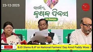 #BJD slams BJP on National Farmers Day on Paddy woes ! #OdishaNewsRoom
