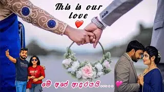Our love story..🩷🩷- මේ අපේ ආදරයයි&hellip;🩷 #cartoonstory #storytime #aivideo #lovestory #video 