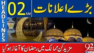 Big Announcements | Ramadan Begins in More Countries | 01AM Headlines | 92NewsHD
