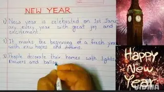 📚🤯📖10 Lines Essay on 