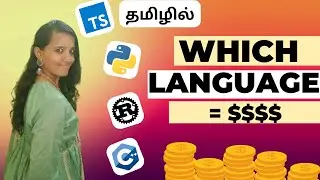 Top Programming Languages to Learn in 2024(For High Paying Jobs) in Tamil