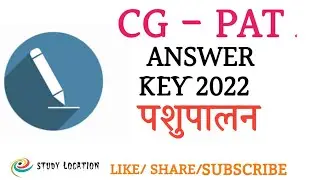 CG - PAT ANSWER KEY 2022 पशुपालन 