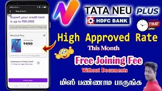 Tata Neu Credit Card Apply without Income proof Apply full details in Tamil@Tech and Technics