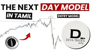 Next Day Model Strategy Explained in Tamil