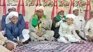 Mehfile sama#urs hazrath shah peer bahauddin urf langot bund,r-a gulbarga karnataka#600th urs2025