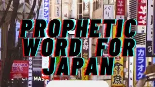 Prophetic Word for Japan: The 1 Shall Run After the 99