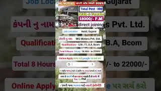 mg motors jobs