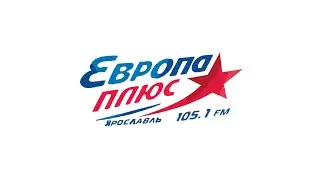 Местный рекламный блок (Европа Плюс [Ярославль, 105,1], 11.01.2026, 14:22)