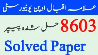 8603 Solved Paper// 8603 Solved Paper Autumn 2020