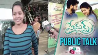 #Premam Movie Public Talk | Public Review | Public Response | Naga Chaitanya | Shruti Haasan