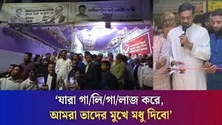 Abbas Bhai's office on the right, my office on the left - Nasiruddin Patwari | Daily Karatoa