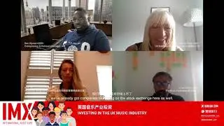 Investing In The UK Music Industry │IMX Session 2021