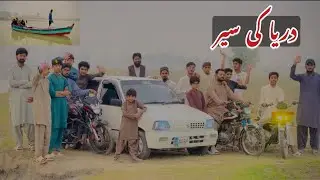 Enjoying At Indus River// a great  Moment made by Friends//
