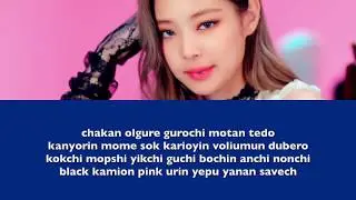 Blackpink - DDU-DU DDU-DU letra facil (facil pronunciacion)