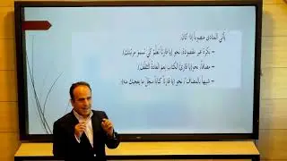 الثالث الثانوي - اللغة العربية - المنادى