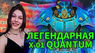 FALLOUT 4 NUKA WORLD БАГ КАК ЗАБРАТЬ X-01 QUANTUM POWER ARMOR БЕЗ КВЕСТА