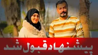 هامون خموش و فاطمه خموش پیشنهاد اتحادیه فرهنگی استانبول را قبول کرده ما ممنون احسان حساس شان هستیم. 