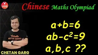 Daily Dose-36 | IOQM, IIT-JEE, KVPY, ISI, CMI, NTSE Exam Preparation | Maths Olympiad | Chetan Garg