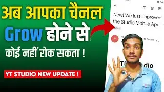 Yt studio new update 2023 |New! We just improved the Studio Mobile App.