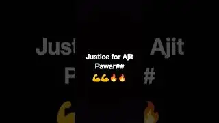Justice For Ajit Pawar|| Arun pawar ||💪💪🔥🔥🔥