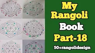 🌹My Rangoli Book Part-18@JennisIdeas🌿 jenni's ideas rangoli collections🌿 rangoli book collections