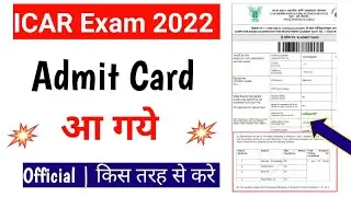 ICAR Exam Admit Card Out |