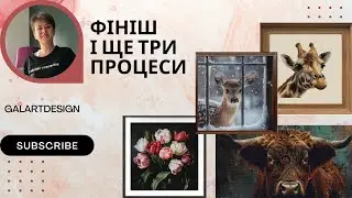 Я вишила тюльпани 🌷