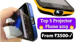 Top 5 Projector Phone in 2019 Starting Price ₹3500 ⚡⚡⚡ ₹3500 रुपया में Projector मोबाइल