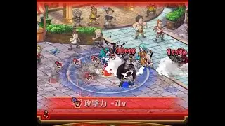 OPTC : 🔥 Is Legend Yamato a Beast for PVP ? Watch this ! 3 Int Teams (Last one is the Best)