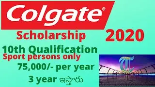 Colgate scholarship for sports person 2020